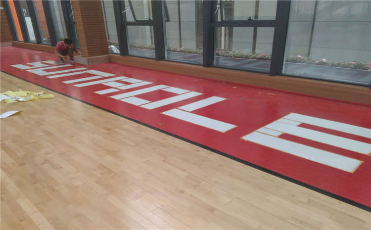 楓木體育場運動木地板