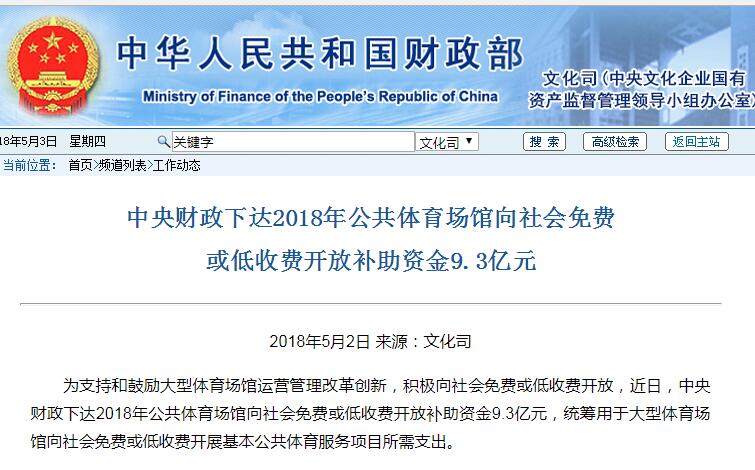 QQ截圖20180503152731.jpg QQ截圖20180503152731.jpg