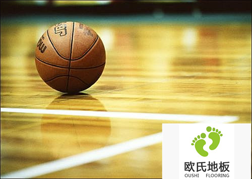 體育地板網(wǎng)-籃球運(yùn)動(dòng)普及，籃球館地板頗受歡迎