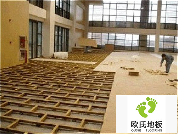 體育木地板安裝質(zhì)量及安全保證措施