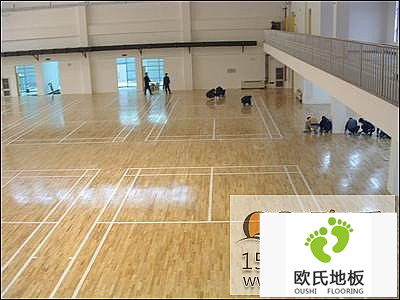 體育實木運動地板的面板種類