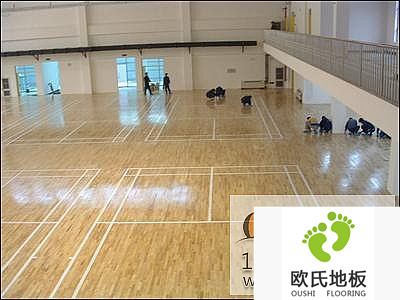 體育實木運動地板廠家制造專業(yè)運動地板