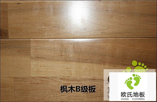 貴州仁懷市財政局業(yè)務(wù)大樓運(yùn)動木地板鋪設(shè)工程