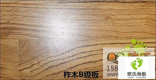 璧山中學(xué)體育館運(yùn)動木地板鋪設(shè)工程