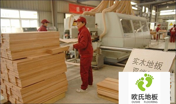 歐氏體育-專業(yè)籃球館地板廠家