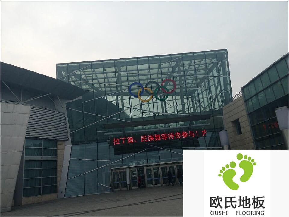 內(nèi)蒙古籃球場運(yùn)動木地板施工案例-呼和浩特市體育中心體育地板