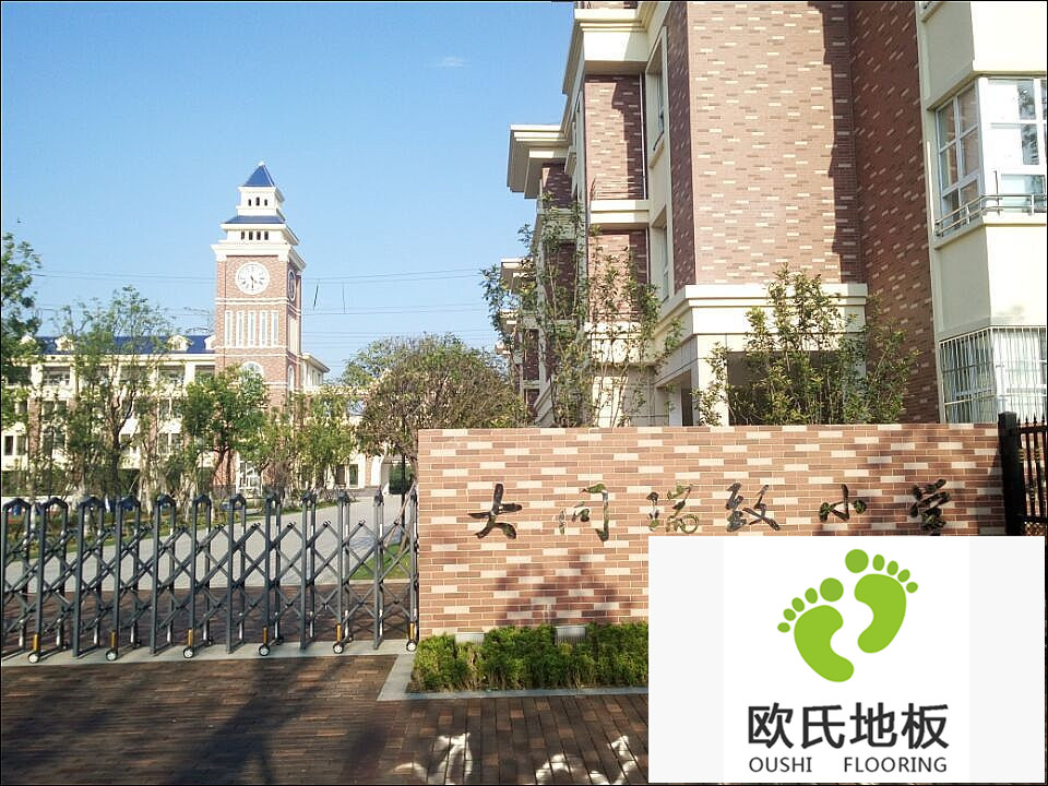 湖南長(zhǎng)沙大同瑞致小學(xué)室內(nèi)籃球館、羽毛球運(yùn)動(dòng)木地板案例