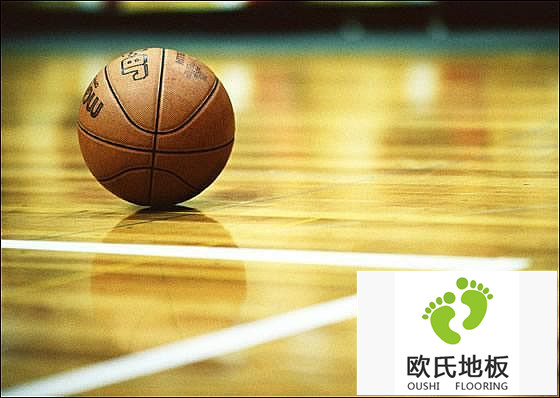 室內(nèi)籃球館裝修用什么地板好？