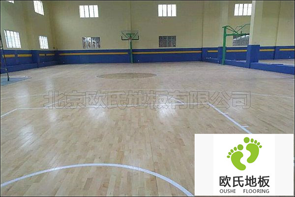 歐氏籃球館地板，廠家包工包料用戶更優(yōu)惠！