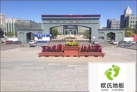 包頭市回民中學(xué)運動館木地板案例