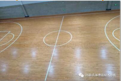 歐氏運(yùn)動(dòng)木地板幫您掃除體育木地板的縫隙雜質(zhì)！