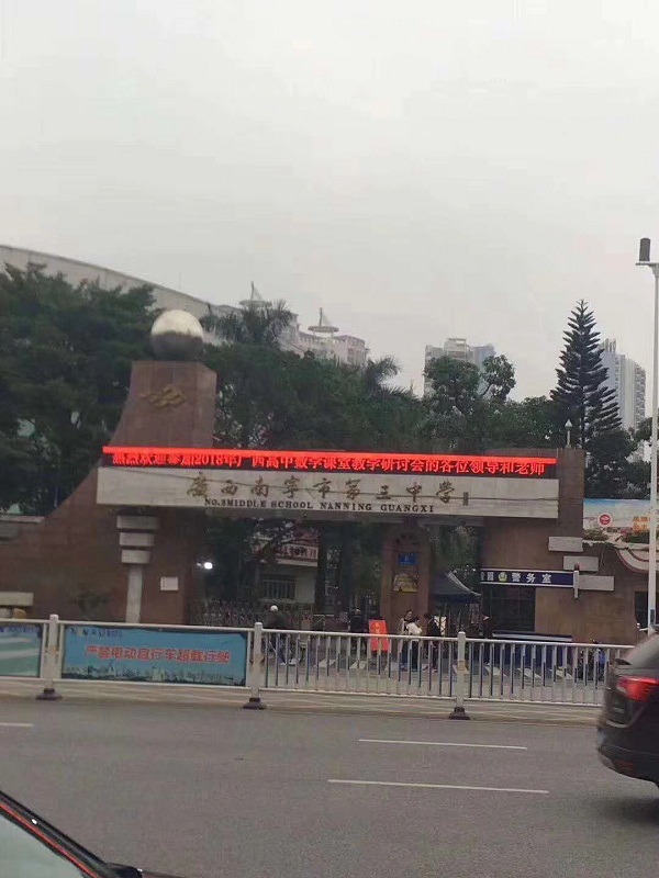 廣西南寧三中籃球場(chǎng)木地板施工案例