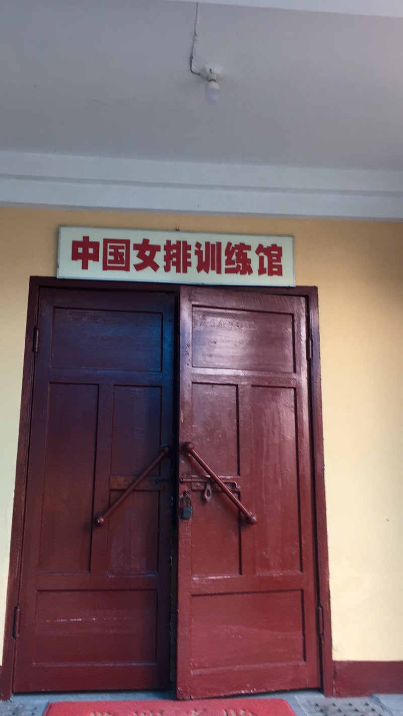 國(guó)家女排福建漳州訓(xùn)練基地工程案例